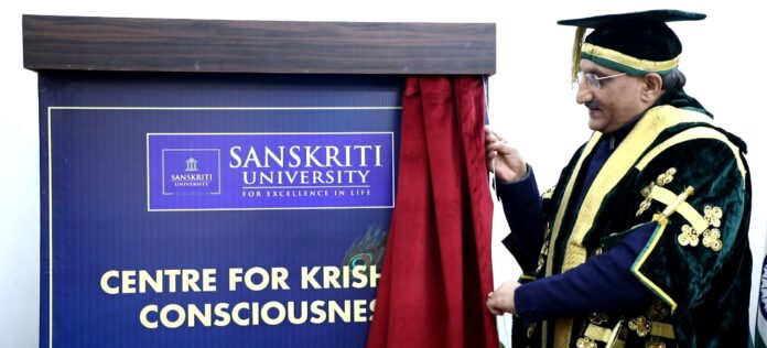 Sanskriti University
