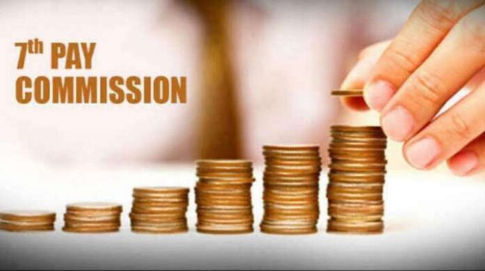 7th Pay Commission: Good News! THIS state govt announces DA
