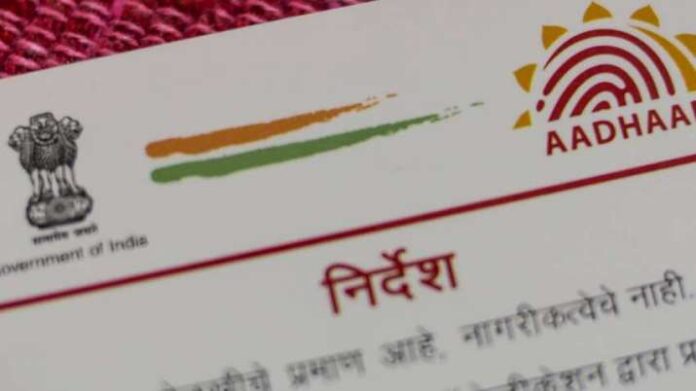 Now, you can update your mobile number on Aadhaar card Now, update your mobile number on Aadhaar card at doorstep. Details inside