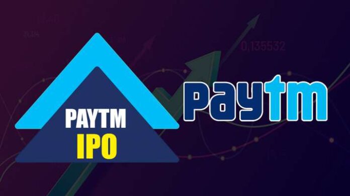 Paytm IPO