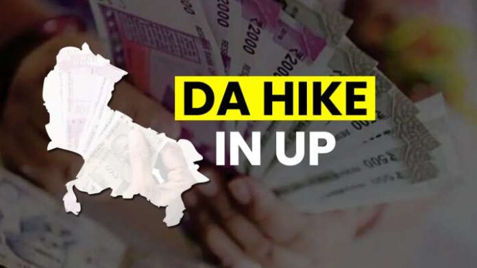 7th Pay Commission: Uttar Pradesh government employees to get 28% 7th Pay Commission DA Hike, Uttar Pradesh DA Hike, Uttar Pradesh DA Hike announced, yogi adityanath