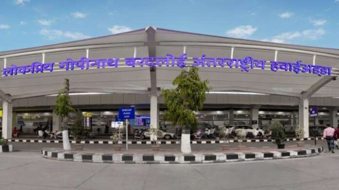 Guwahati airport 