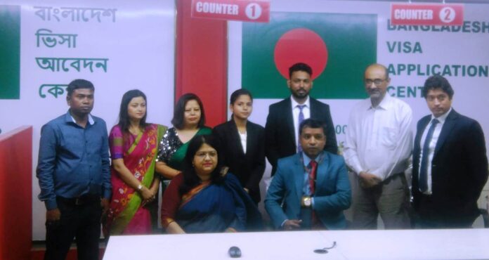 Bangladesh Visa Centre