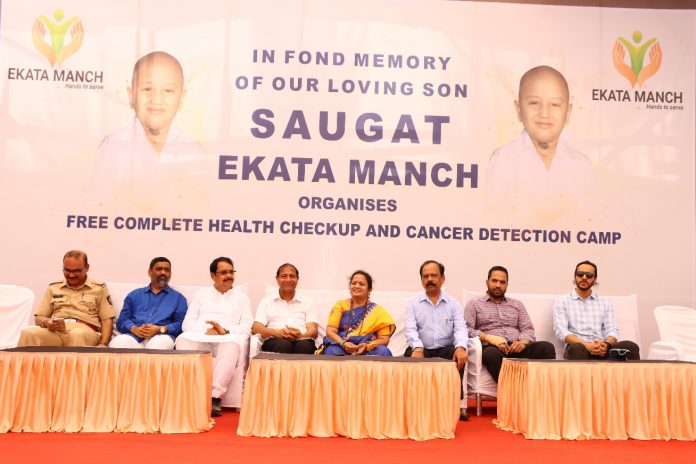Ekata Manch