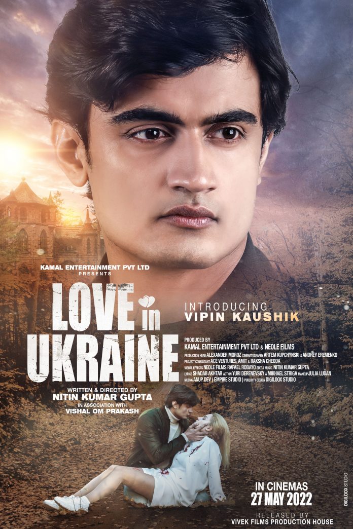 Love in Ukraine