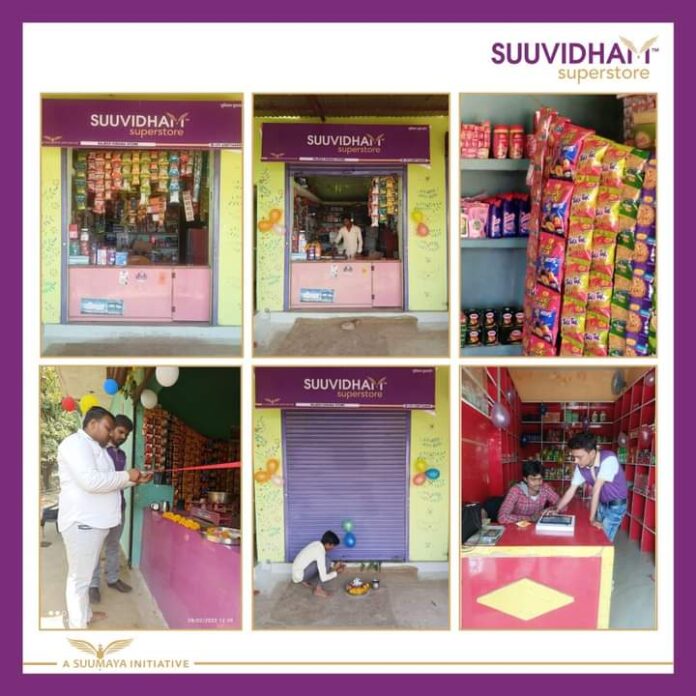 Suuvidham store