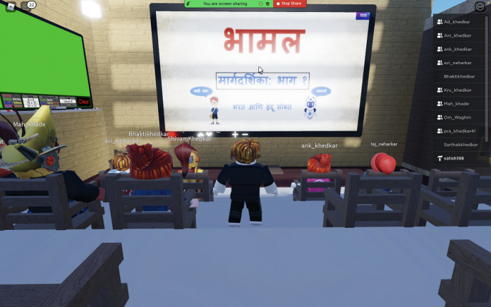 Tech Mahindra Meta Village