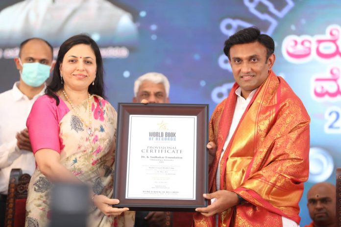 Dr K Sudhakar foundation