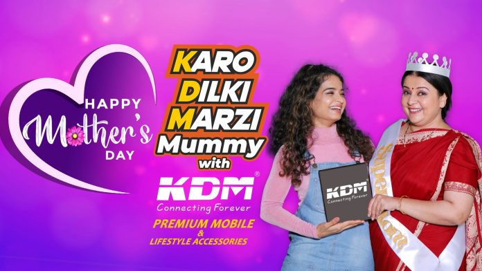 Karo Dil Ki Marzi Mummy with KDM KDM