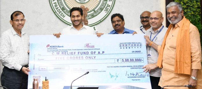 AP CM YS JAGAN MOHAN REDDY REVIEWS THE RESOURCE MOBILISATION STRATEGIES IN THE STATE-1