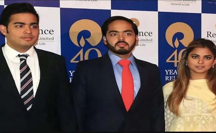 Ambani Kids