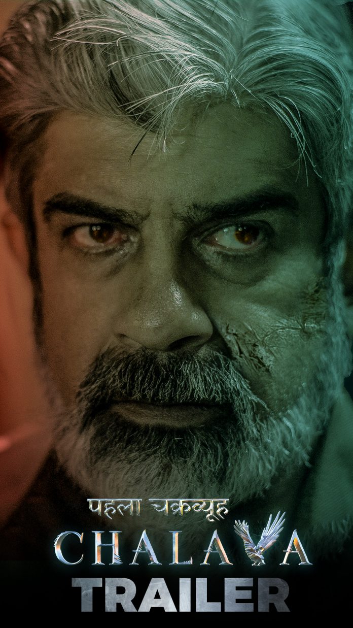Rituraj Singh in Pehla Chakrayuh -CHALAVA poster