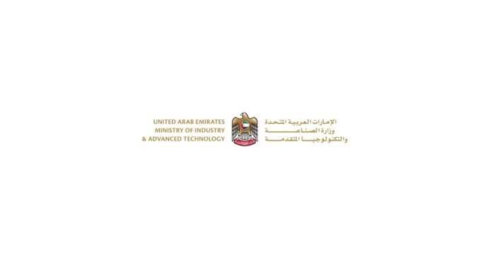 Abu Dhabi Convenes Global Experts to Explore How Standards Can Support International Trade, Climate Action