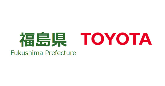 Commencing Social Implementation of Hydrogen for the Development of Future Cities in Fukushima | Corporate | Global Newsroom
