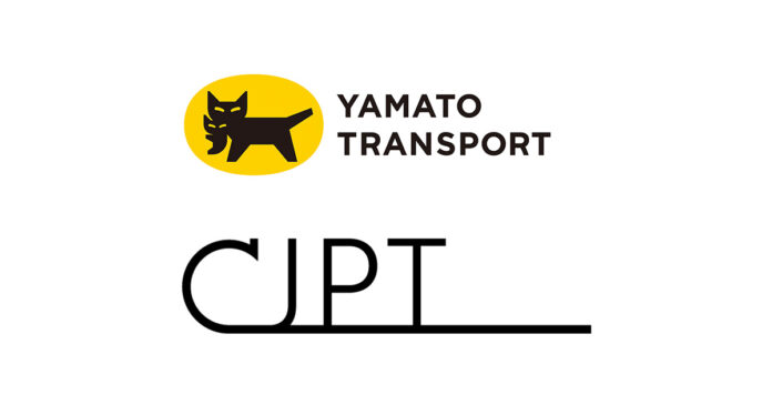 Yamato Transport and CJPT to Begin Studying Standardization and Commercialization of Cartridge Batteries | Corporate | Global Newsroom