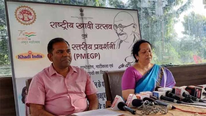 Department Of Public Relations,M.P.