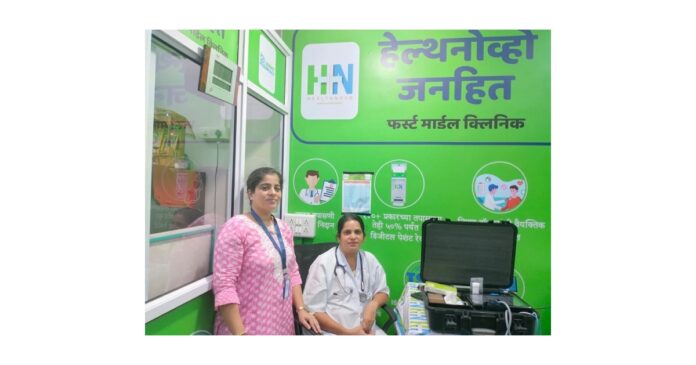OG_Multimedialog_81258.jpg How Healthnovo’s First Mile Clinics Are Changing the Indian Healthcare Landscape