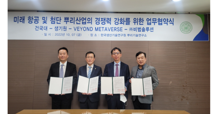 Veyond Metaverse and preeminent partners establish research collaboration to develop an AI-driven digital twin model