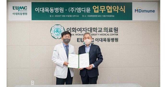 MDimune partners with Ewha Womans University Medical Center to develop inflammatory bowel diseases therapeutics