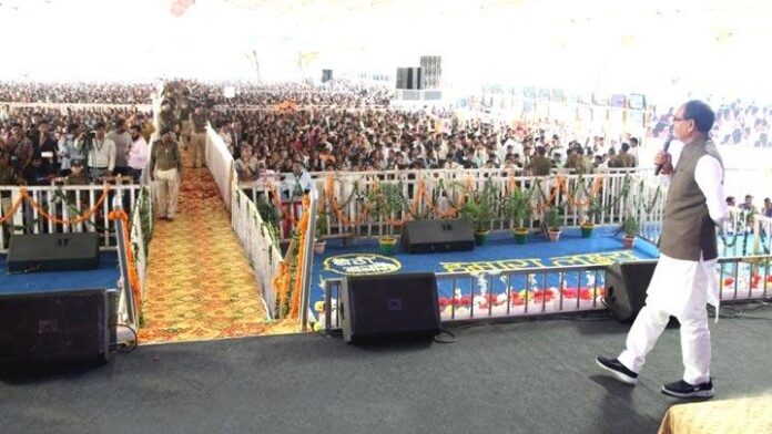 Department Of Public Relations,M.P.