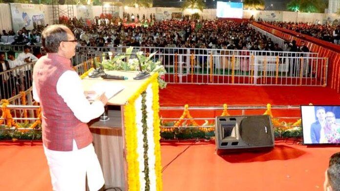 Department Of Public Relations,M.P.