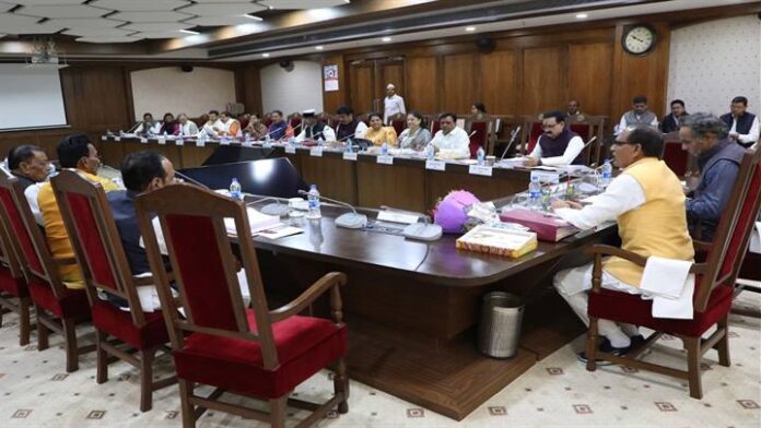 Department Of Public Relations,M.P.