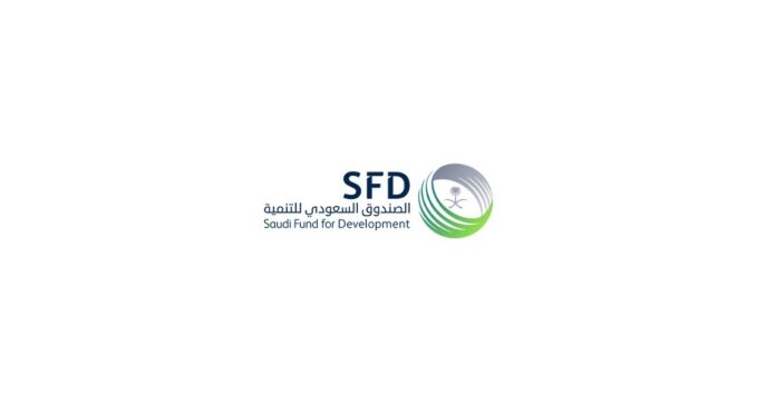 Saudi Fund for Development Expands Operations in the Caribbean Countries With Agreement to Fund Expansion Project of University of the West Indies at Five Islands in Antigua and Barbuda