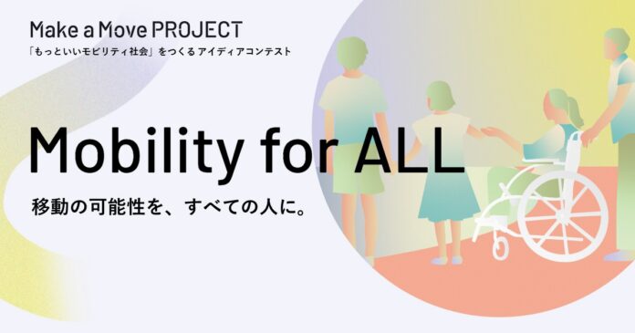 Toyota Mobility Foundation Selects Eight Teams as 2022 Finalists in the "Mobility for ALL" Category of its Idea Contest | Corporate | Global Newsroom