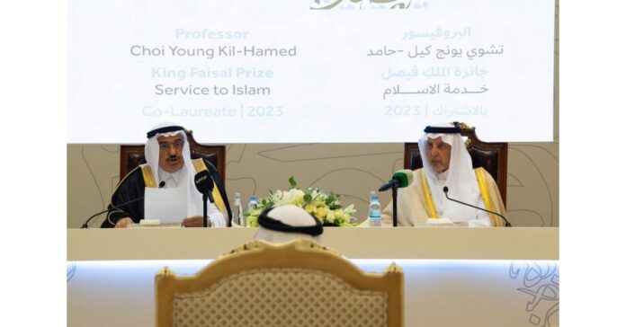 King Faisal Prize 2023 winners announced