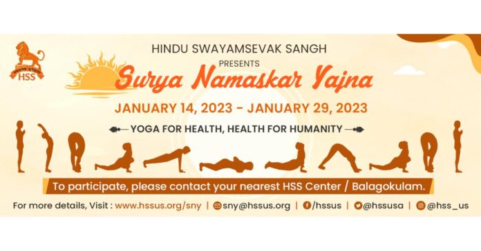 HSS Announces sixteenth Annual Health for Humanity Yogathon