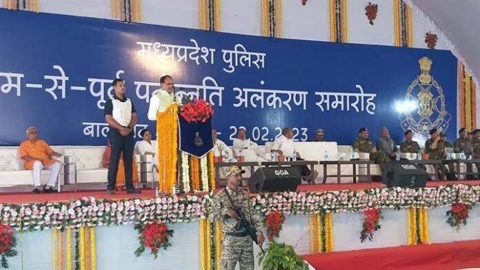 Department Of Public Relations,M.P.