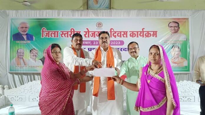 1677180967_Department-Of-Public-RelationsMP.jpg Department Of Public Relations,M.P.