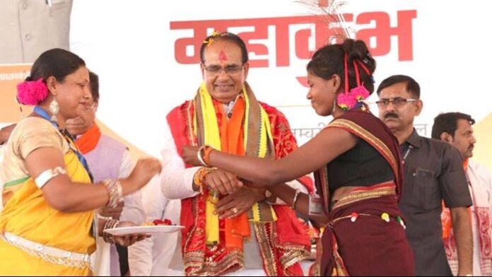 Department Of Public Relations,M.P.