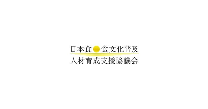 A training course was held inviting non-Japanese chefs