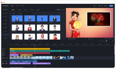Meishe Releases Web Editor Version 3.0, Integrates AIGC Digital Human Platform Interface (PRNewsfoto/Meishe Co., Ltd.)