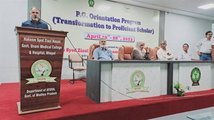 Department Of Public Relations,M.P.