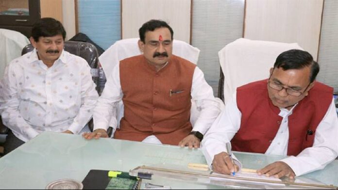 Department Of Public Relations,M.P.