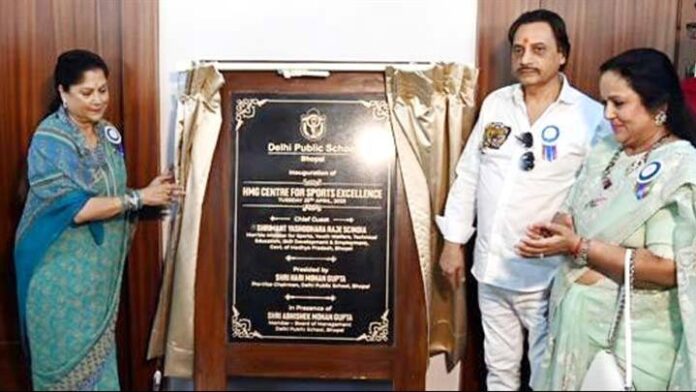 Department Of Public Relations,M.P.