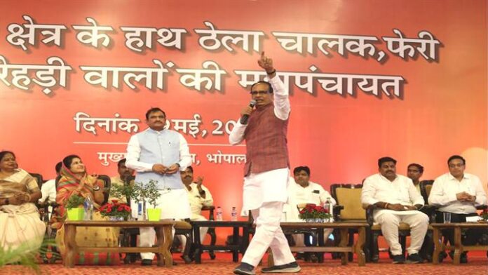 1685371091_Department-Of-Public-RelationsMP.jpg Department Of Public Relations,M.P.