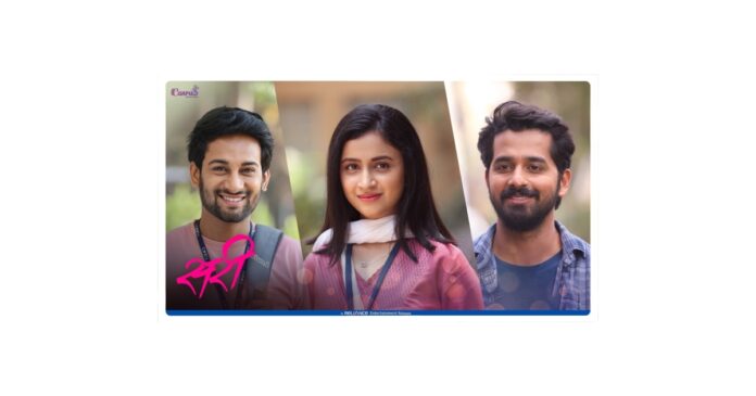 Reliance Entertainment and Canrus Productions to Release Marathi Romantic Drama Sari in UK and Ireland Cinemas on May 19th 2023