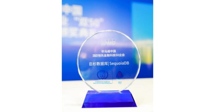 KPMG Recognizes SequoiaDB's Achievements in Fintech Industry