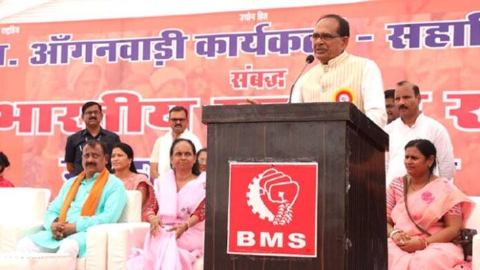 Department Of Public Relations,M.P.