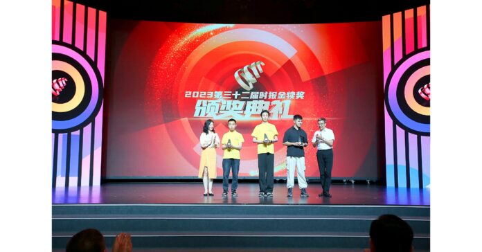 El Premio Creativo Juvenil más influyente en la región de habla china se anunció en Chengdu