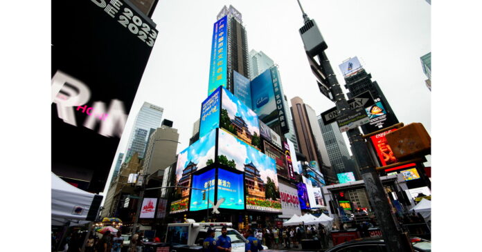 Historical Flower City" has been unveiled at New York Times Square