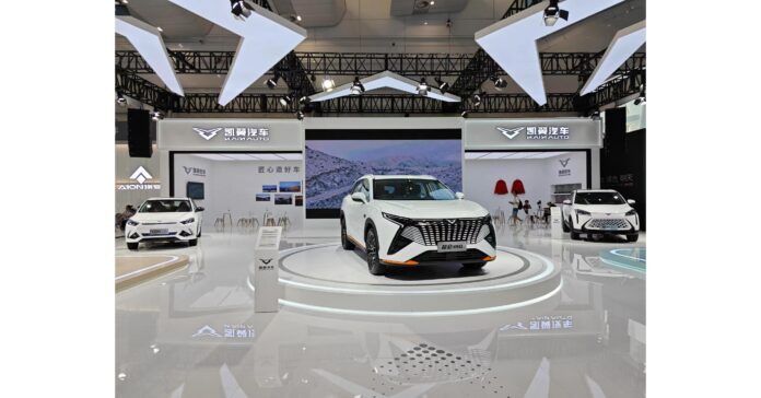 Kaiyi-Auto-new-energy-strategy-anniversary-results-release.jpg Kaiyi Auto new energy strategy anniversary results release