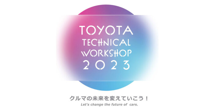 Toyota Unveils New Technology That Will Change the Future of Cars | Corporate | Global Newsroom