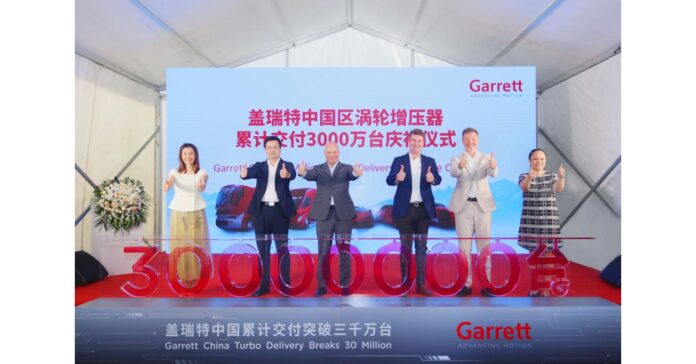 Garrett Motion Completes Expansion of Automotive Plant in Wuhan, China