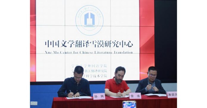 Writer Xue Mo Calls LOVE and WISDOM the Essence of Humanistic Spirit