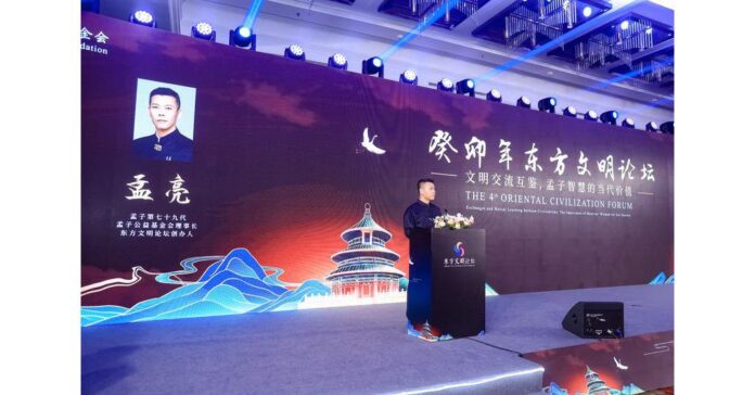 Oriental Civilization Forum Spotlights on Civilization Exchange and Mutual Learning to Bring East and West Together