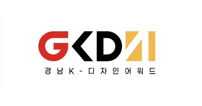 2023 年全球设计师必须尝试的庆尚南道 K-Design 奖